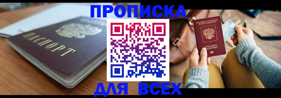 регистрация для школы в Печорах