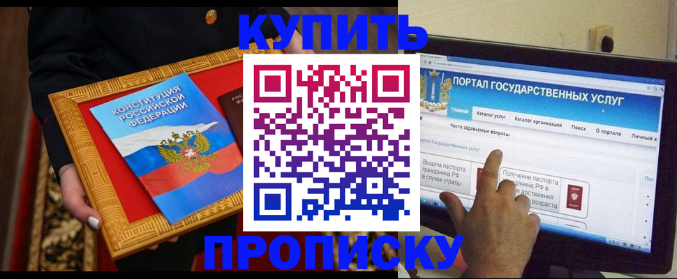 регистрация для дет. сада в Печорах